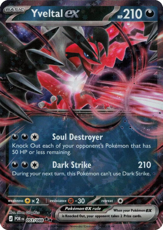 Yveltal 053/088 Pokémon ME03 Perfect Order