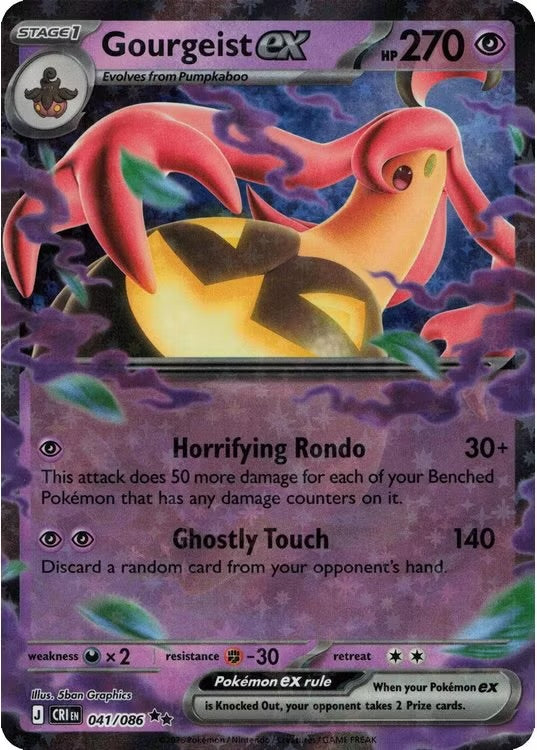 Gourgeist ex 041/086 Pokemon ME04 Chaos Rising