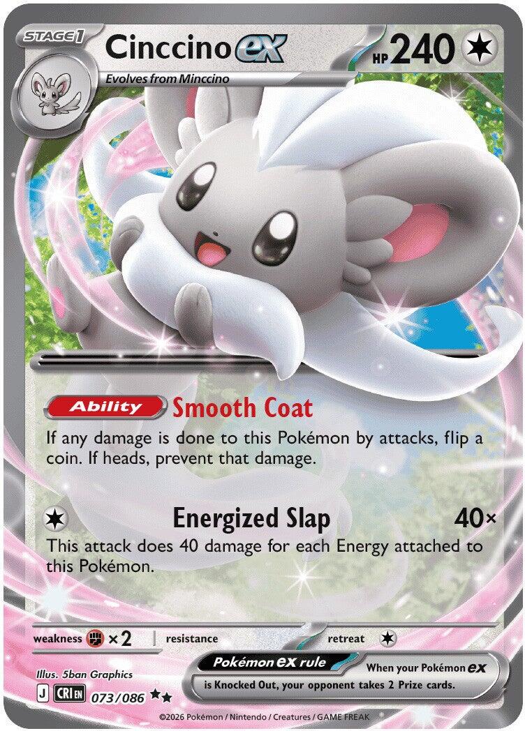Cinccino ex 073/086 Pokemon ME04 Chaos Rising