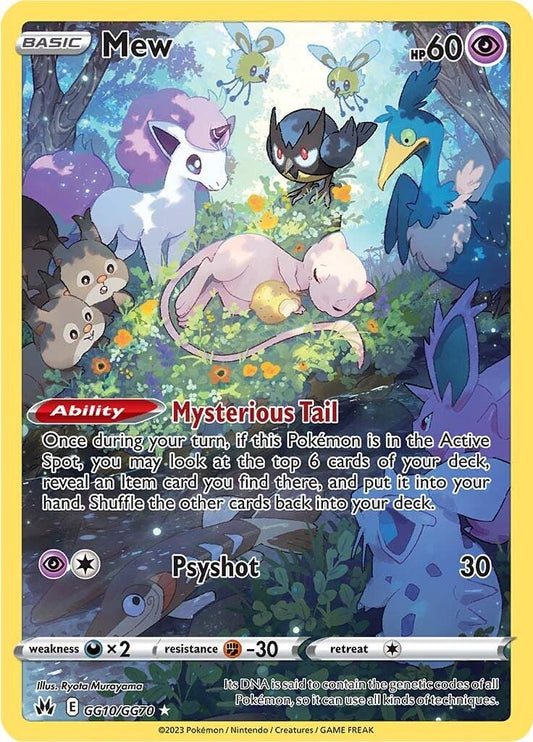 Mew GG10/GG70 SWSH: Crown Zenith